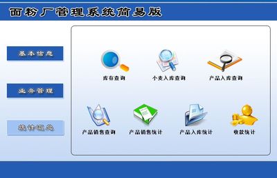 宏達(dá)管理軟件體驗(yàn)中心 專(zhuān)為中小型企業(yè)打造的優(yōu)秀管理解決方案