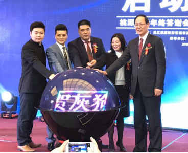 上海明鑫集團(tuán)戰(zhàn)略投資灰狗出行，共繪智慧出行新藍(lán)圖——簽約儀式圓滿舉行