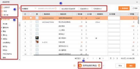 上海小型企業(yè)進(jìn)銷存軟件 選型指南與銷售市場(chǎng)解析